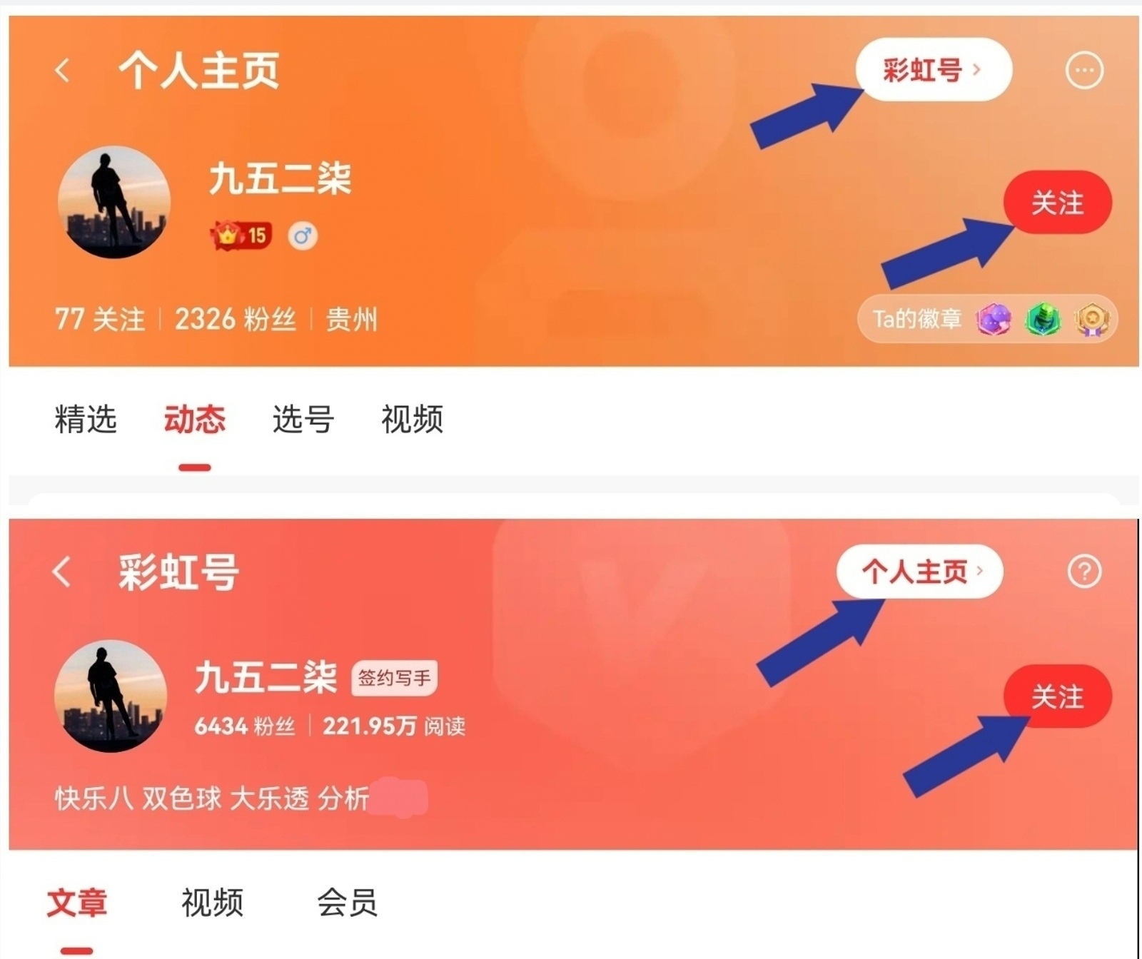 期七星彩专,家推荐深蓝,跨度分析,广东体彩,广东体彩网,广东体彩网官网,体育彩票,体彩大乐透,竞彩足球,体彩公益
