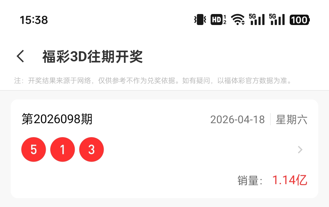大乐透,和值尾预测,广东体彩网,广东体彩,广东体彩网,广东体彩网官网,体育彩票,体彩大乐透,竞彩足球,体彩公益