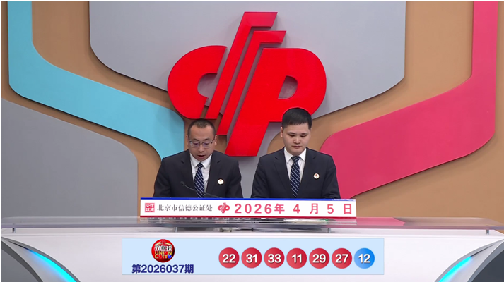 双色球,期专家质合,分析复式推,广东体彩,广东体彩网,广东体彩网官网,体育彩票,体彩大乐透,竞彩足球,体彩公益