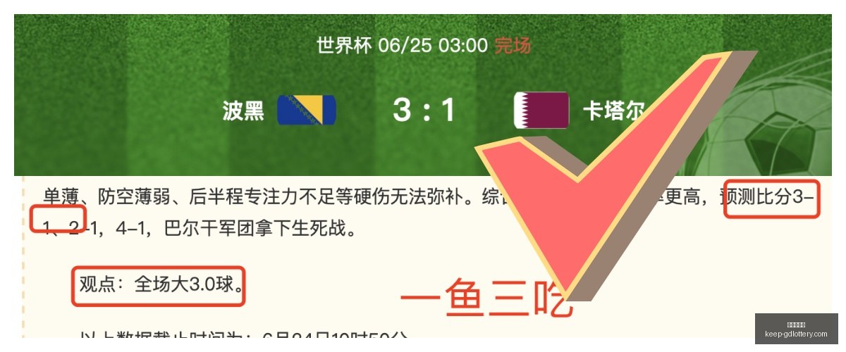 曼联新赛季,热身备战攻,日集结,广东体彩网官网,广东体彩网购彩,广东体彩金额,广东体育彩票技巧,广东体彩新闻