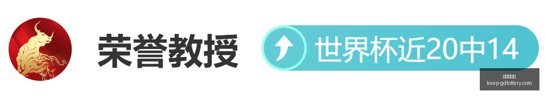 巴西对日本,世界杯淘汰,赛前瞻,广东体彩网官网,广东体彩网购彩,广东体彩金额,广东体育彩票技巧,广东体彩新闻
