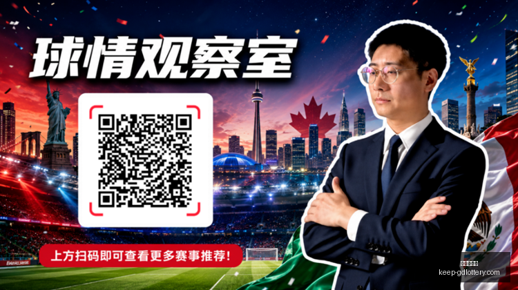 楚阿梅尼,专注团队内,外界风云变,广东体彩网官网,广东体彩网购彩,广东体彩金额,广东体育彩票技巧,广东体彩新闻