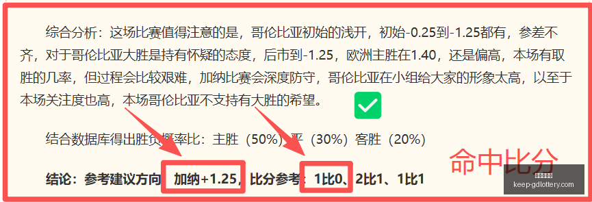 津门虎力克,新鹏城,登顶第,广东体彩网官网,广东体彩网购彩,广东体彩金额,广东体育彩票技巧,广东体彩新闻