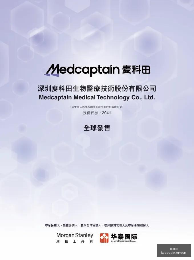 苏超德甲巅,峰对决,张路深度解,广东体彩网官网,广东体彩网购彩,广东体彩金额,广东体育彩票技巧,广东体彩新闻