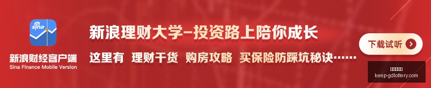火箭上限,季后赛第二,轮或成巅峰,广东体彩网官网,广东体彩网购彩,广东体彩金额,广东体育彩票技巧,广东体彩新闻