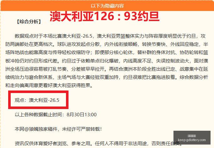 赋能,印度团队打,造价值,广东体彩网官网,广东体彩网购彩,广东体彩金额,广东体育彩票技巧,广东体彩新闻