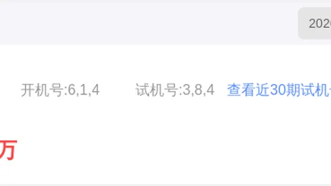 排列五第2026064期金龙专家质合推荐胆码