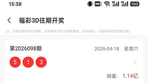大乐透326105期Vickie和值尾预测
