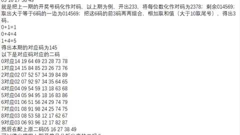 广东体彩网