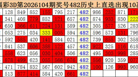 广东体彩网