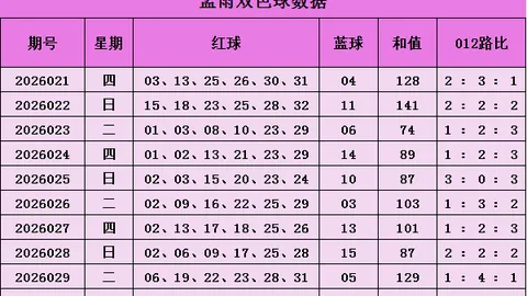 广东体彩网
