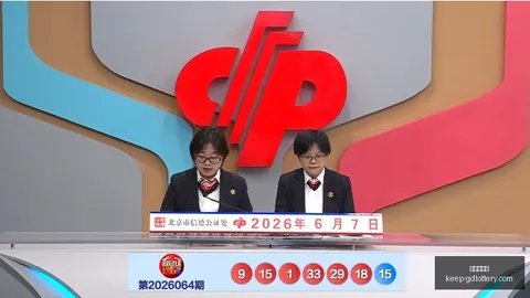 双色球064期攻略广东体彩金额：龙头飙升，一注必中秘籍07揭晓