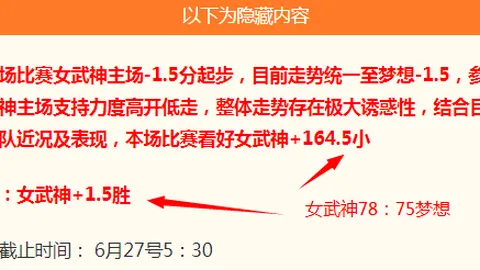 2026最新阿森纳，广东体彩新闻，瞄准纽卡，吉马良斯加盟谈判已开启