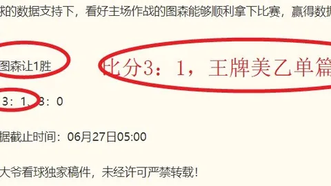 广东体彩网