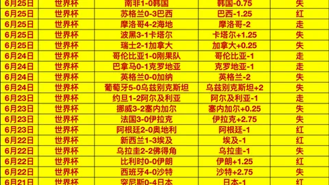 广东体彩网