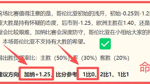 广东体彩网