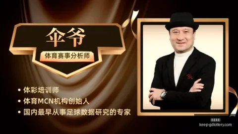 广东体彩网