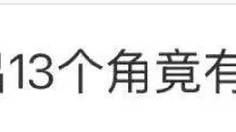 深入科幻精髓：发现隐藏的樵夫与失落的斧头